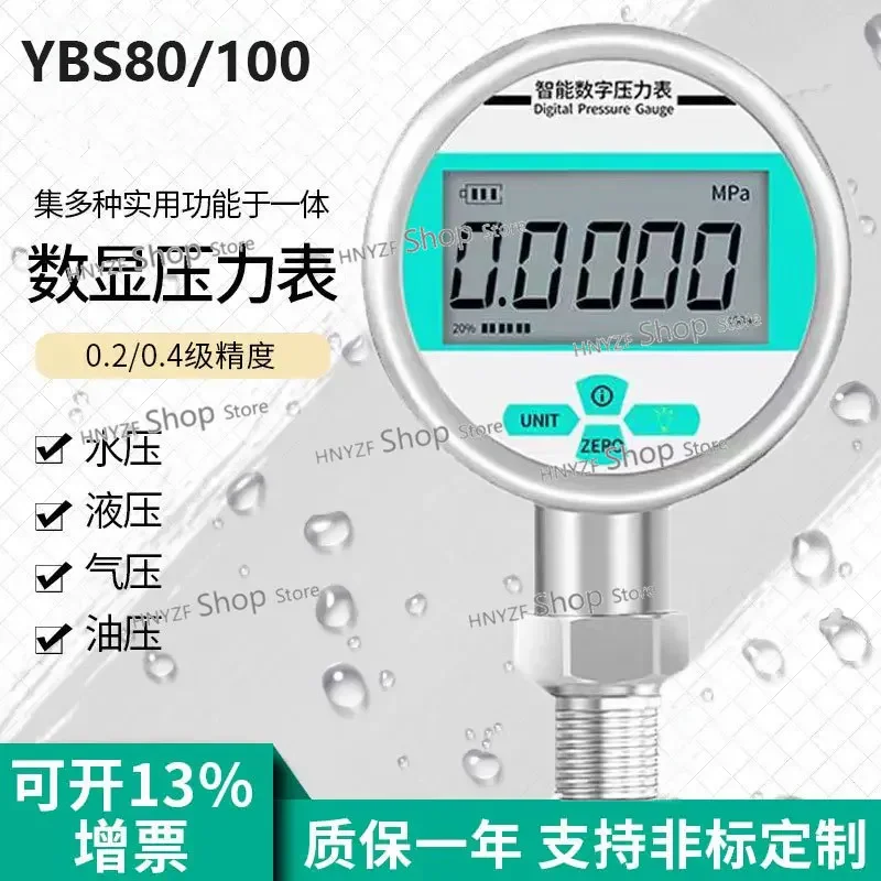 Intelligent Digital Negative Pressure Gauge Water, Gas,Oil, Stainless Steel High Precision Battery Digital Vacuum Pressure Gauge