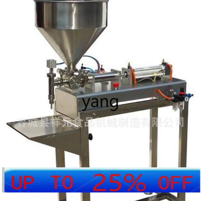 LTT automatic single head filling machine, liquid jujube puree, fruit filling bean paste quantitative filling machine