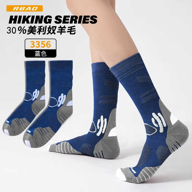 

Sock Leisure Athletic Sports Crew Dress Outdoor Wool Socks Thickened Warm mid-calf Hiking New Mountain Climbing Hiking B2W44