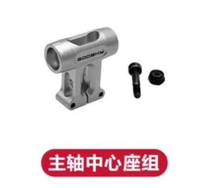 GOOSKY S2 MAX – Support Central D’arbre Principal, Pièce Détachée En Métal Pour Hélicoptère RC, Module De Vol