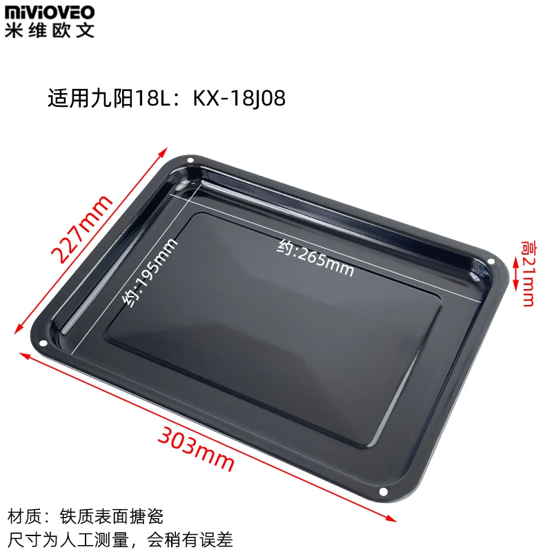 303*227*21 mm
