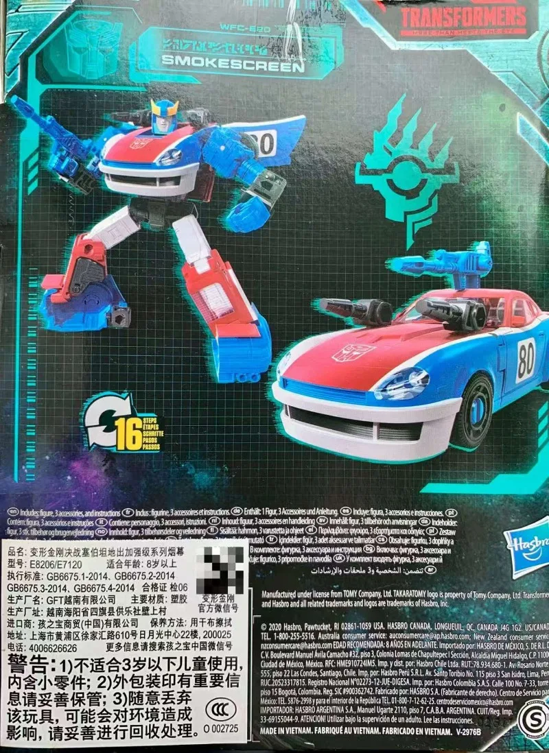 Nouveau en Stock Transformer Smokescreen ‌    Jouets tendance, cadeaux de vacances, personnages d'anime, jouet de rôle de film, modèle de Studio à collectionner