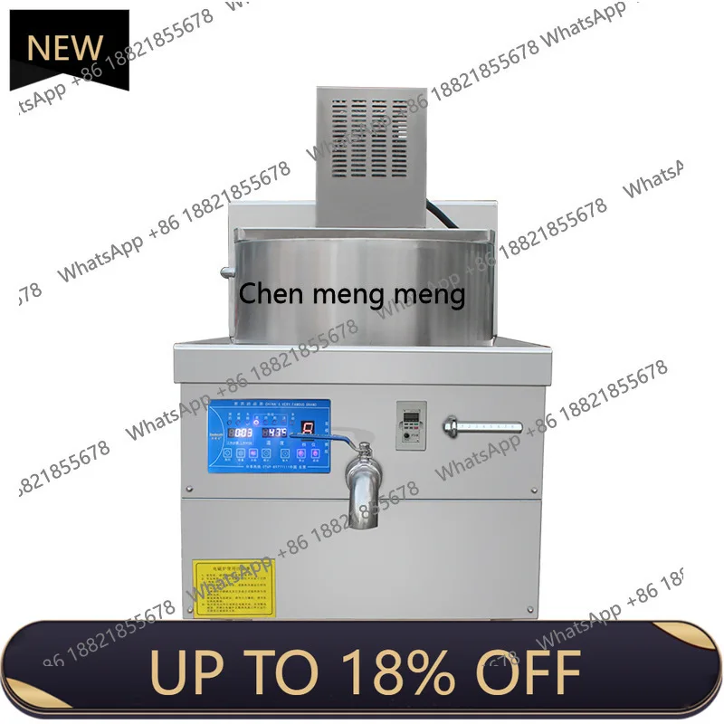 

Z189 Refining wax automatic stirring electromagnetic temperature control heating machine brown sugar wheat sugar pot