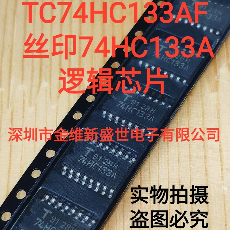 1pcs OP467GSZ LM348DR TC74HC133AF 74HC138ADR OP747ARZ genuine product