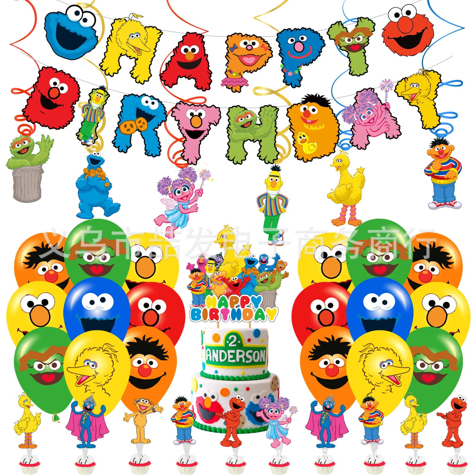 Cartoon and funny Sesame Street theme cute elf birthday party decoration balloon cake top flag set party decoration