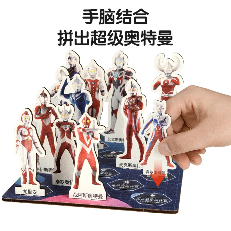 3D 나무 만화 동물 퍼즐 장난감 조기 교육 지적 개발 어린이 모델 공예 취미 게임