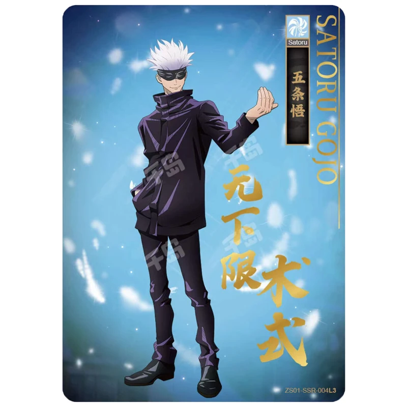 Jujutsu Kaisen SSR kyou Satoru Gojo Kugisaki Nobara Itadori Yuji Fushiguro Megumi Boys anime carte da collezione regali di festa