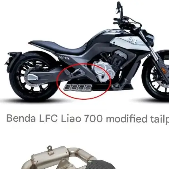 For Benda LFC700 Exhaust Tail Section Bottom-Mounted Hidden Four-Outlet Back-Pressure Lightweight Pipe Body Reduces Rear-End Loo