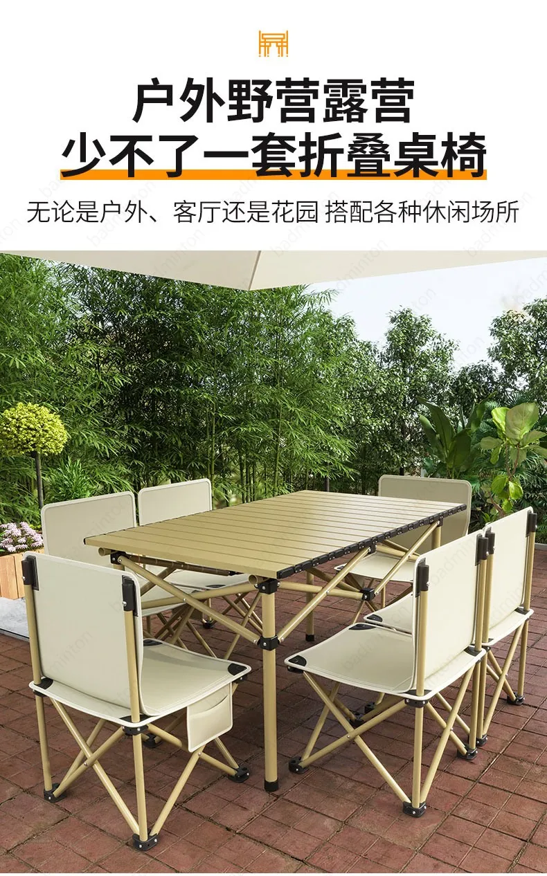 Outdoor Folding TableCar Camping Lightweight SetTourist Plate Table Complimentary Storage Bag Mesa Plegable Outdoor Furniture