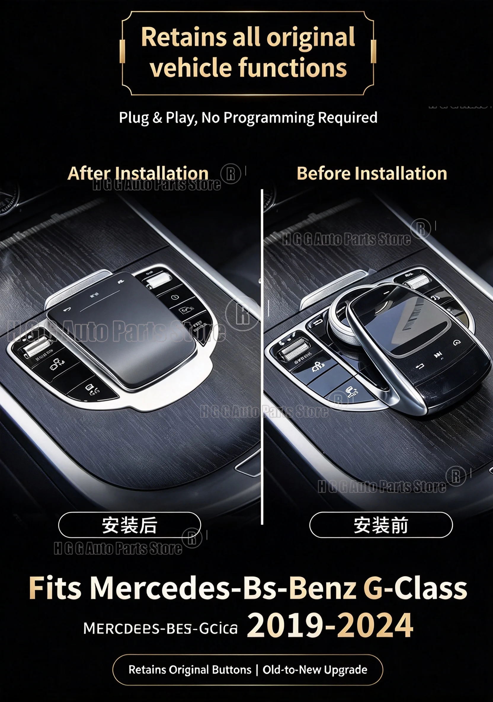 For Benz G-Class W464 Interior Upgrade Mouse Controller W464 To W465 Mouse Controller Upgrade Main Control Unit Upgrade Plug