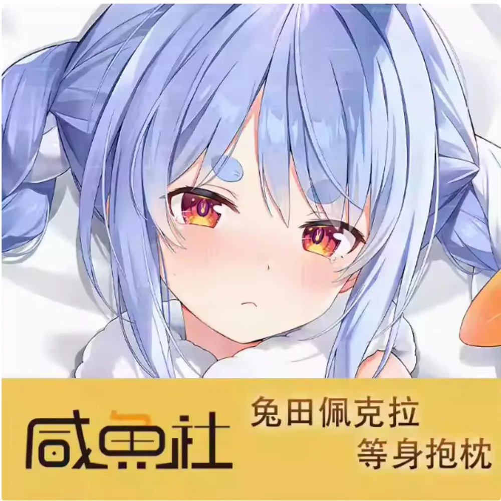 

Аниме Acg Virtual Youtuber:U Един Pra Сексуальная Dakimakura 2WAY Шарнирная наволочка Японская наволочка отаку Постельные принадлежности Новый XYS