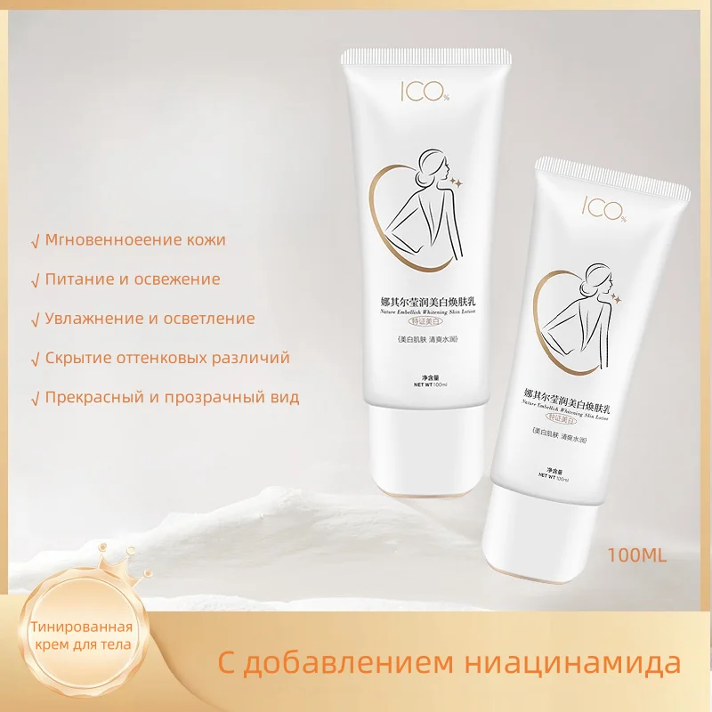 

Face Body Vegan Cream 100ML