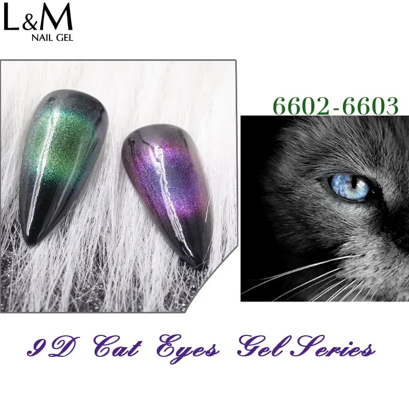Ibdge15ml เล็บเจล 9D CAT EYE GEL SERIES Varnis กึ่งถาวร UV เจลเล็บเจล