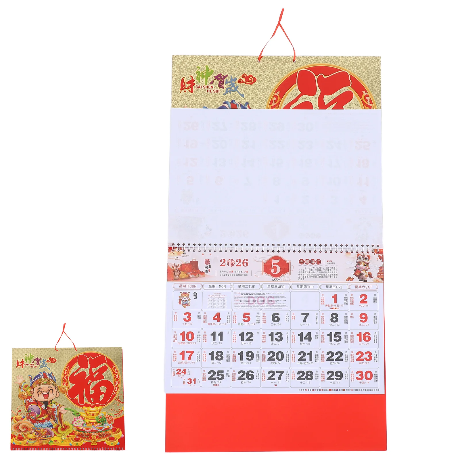 2026 Horse Year Hanging Lunar Wall Calendar Traditional Chinese Tearable Calendar New Year Decoration for Home and Office