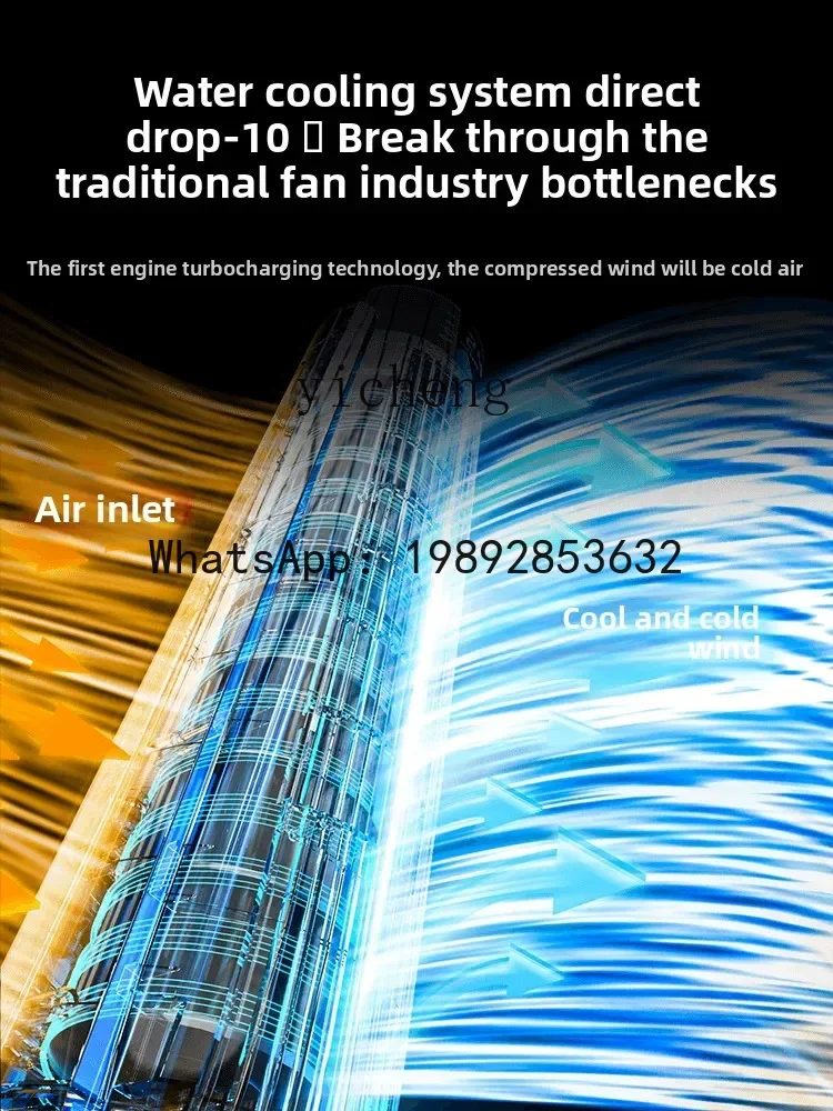 DFS air conditioner fan refrigeration household sound light mobile air conditioner cold fan bedroom small electric fan