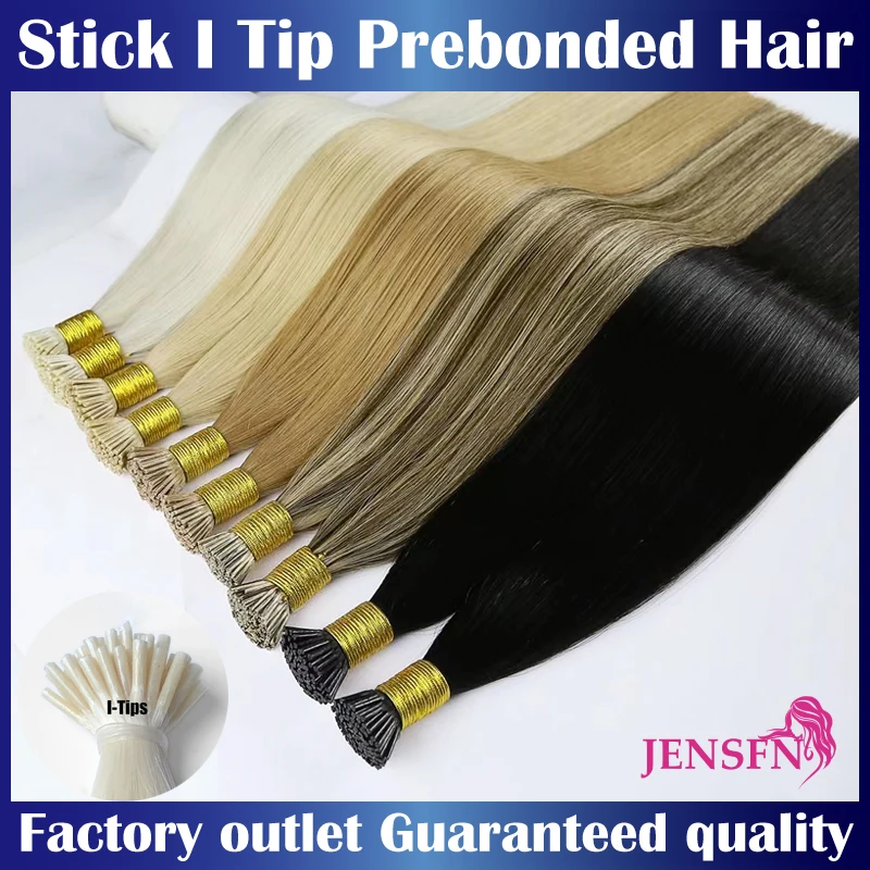 

High Quality I Tip Hair Extension Straight Real Human Hair 1g/Strand Capsule Keratin Natural Fusion Blonde Color Thick hair end