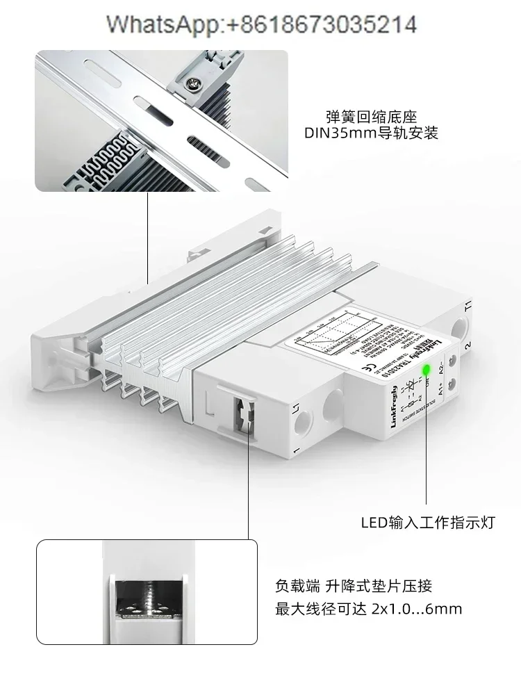 TRA23 DC control AC guide rail type small single solid state relay module SSR thyristor