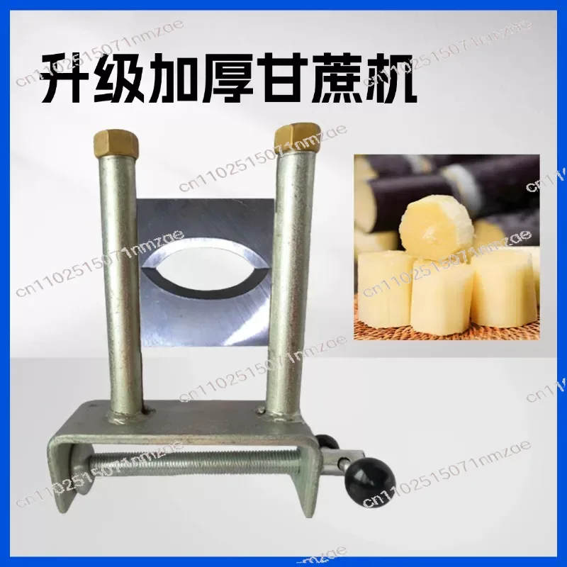 Manual Sugarcane Peeler Mini Sugar Cane Peeling Machine