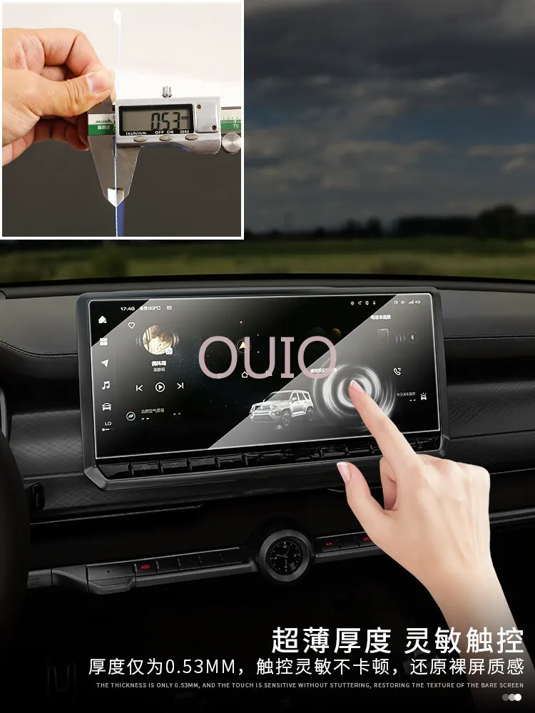 OUIO For Tank 700 Screen Protector Navigation Dashboard Film Rear Seat Screen Interior Electronics Accessories Custom Fit Replac - view 4