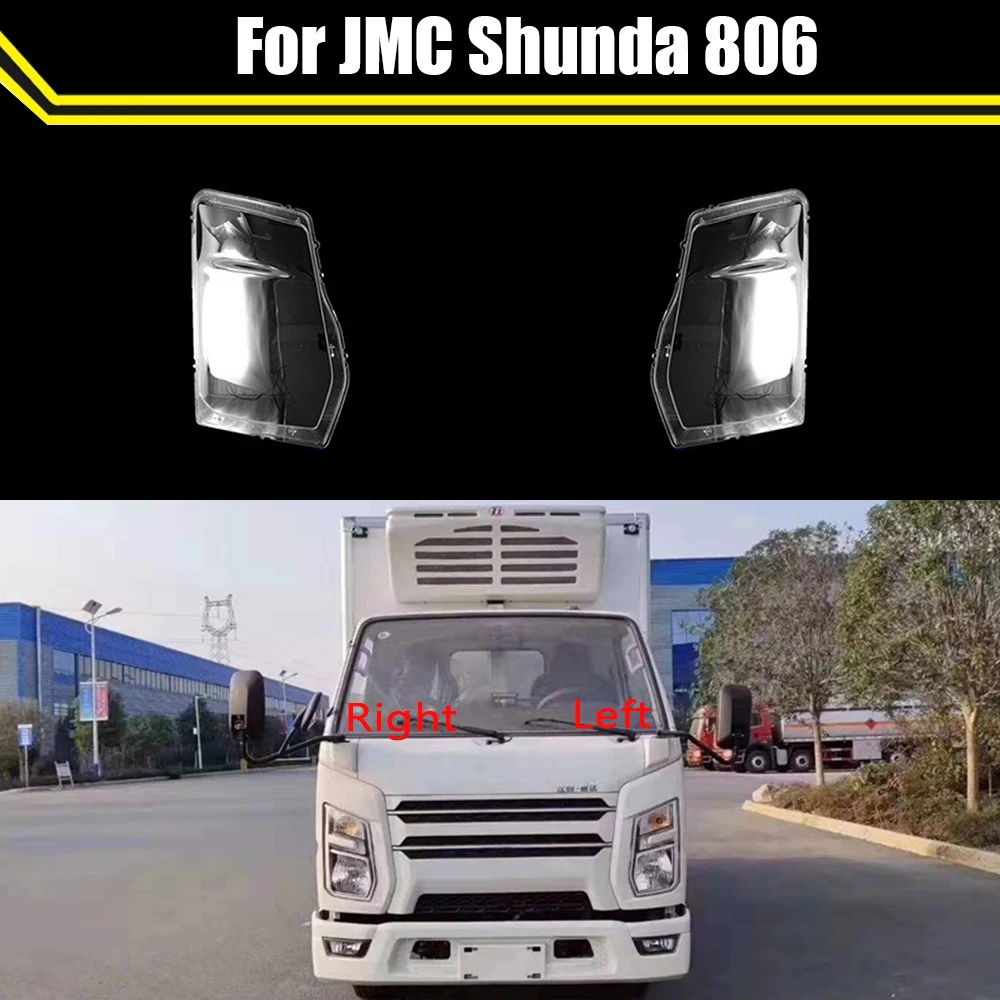 Auto Case Headlamp Caps For JMC Shunda 806 Car Front Headlight Lens Cover Lampshade Lampcover Head Lamp Light Glass Shell