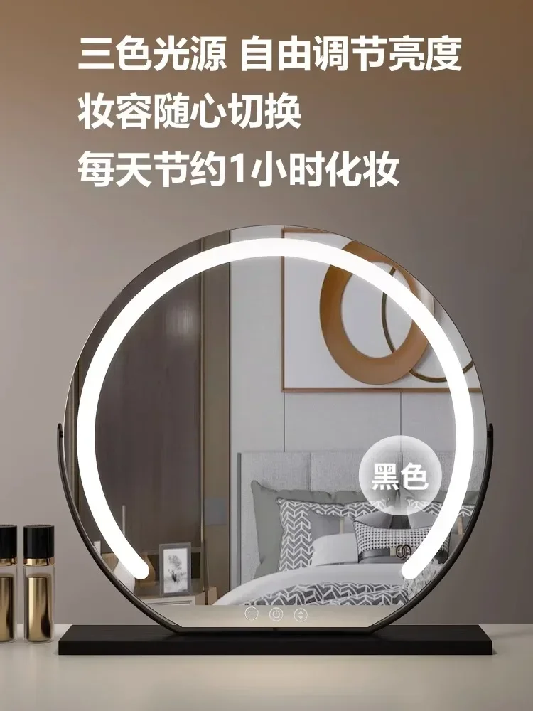 Master bedroom dresser high definition smart makeup mirror luxury led smart makeup bedroom mirror