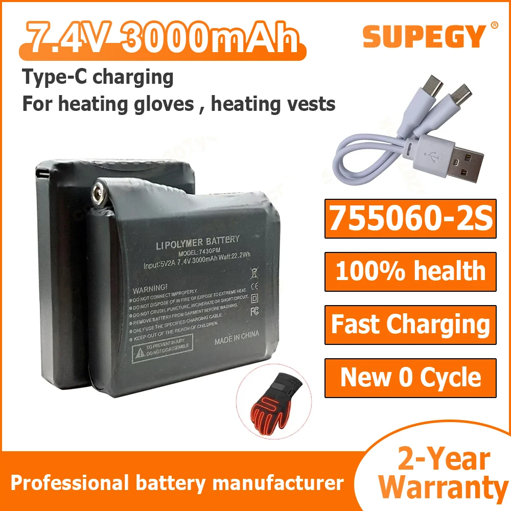 Heating Glove Battery 7.4V 3000mah Rechargeable Lithium Battery for Heating Vest, Socks,shoes,Winter Antifreeze ,Type-C Charging