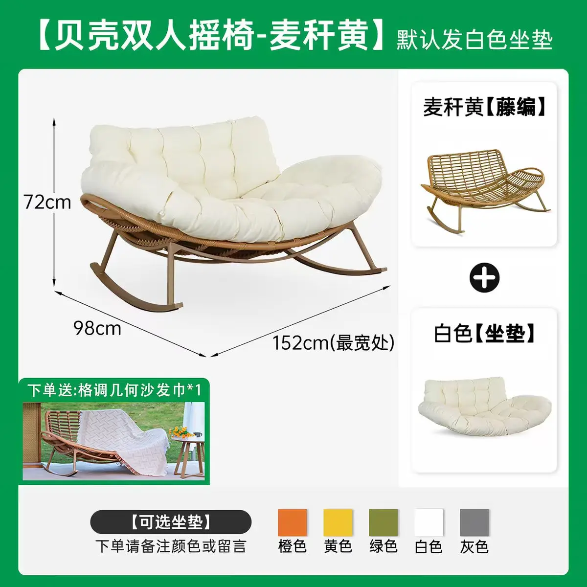 Large Double Padded Rocking Chair, Outdoor Leisure Sofa Chair for Backyard Porch Garden, Customized Available