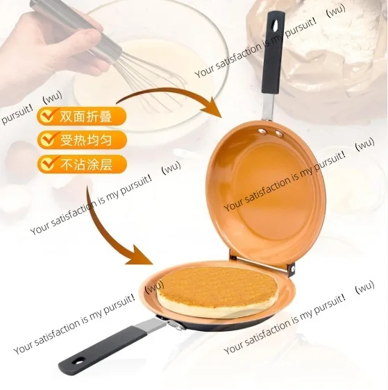 Cake double sided pan folding frying pan less fumes fried eggs steak breakfast pan