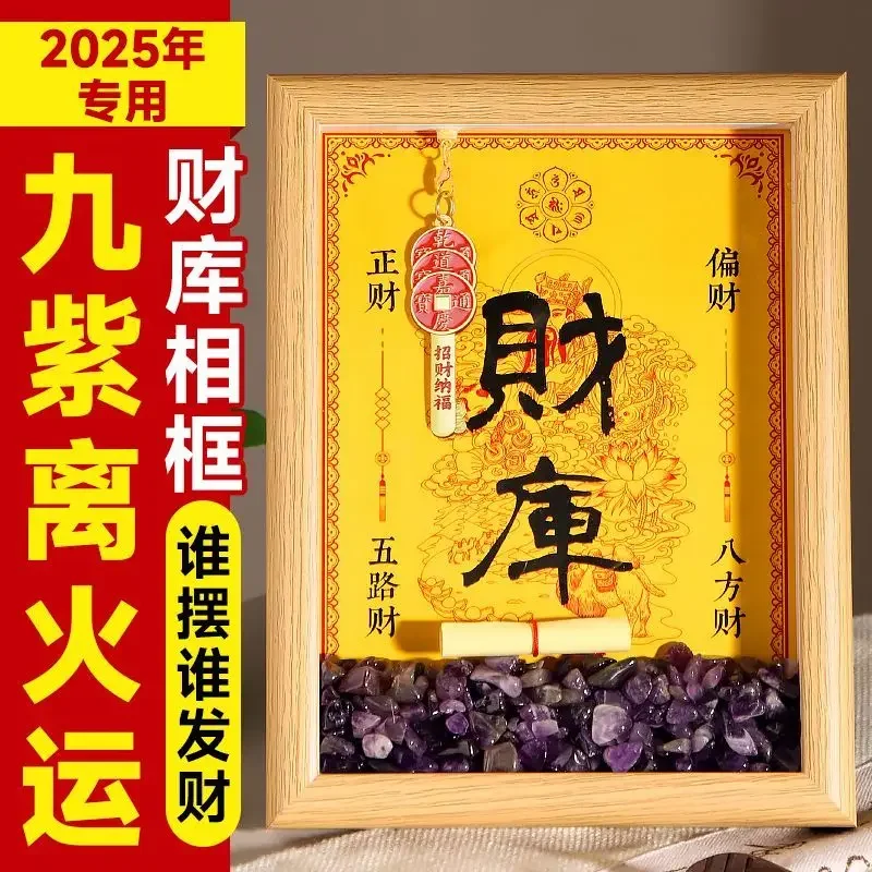 

2025 Zodiac Snake Feng Shui Wealth Golden Key Photo Frame Desk Decor Prosperity Entryway Unique Gift for Adults Collectors