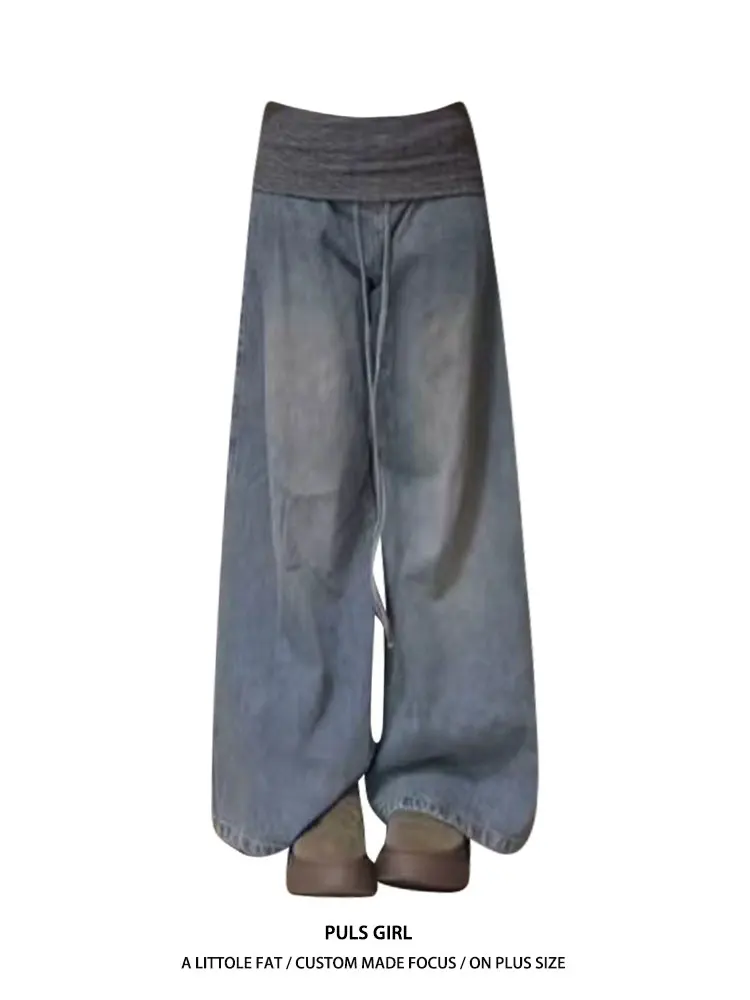 

High Waist Wide Leg Denim Jeans Women's Loose Draped Floor-Length Pants Vintage Washed Splicing Street Style Casual Trousers