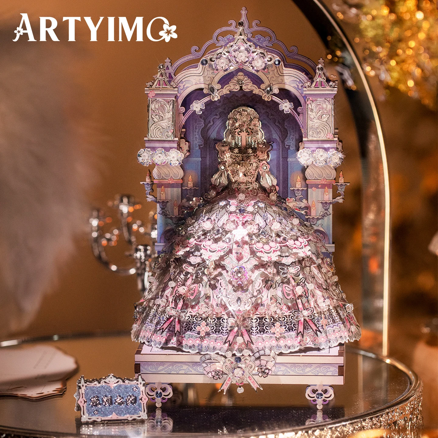 MU Promise of Floral Dawn 3D Metal Puzzle DIY Craft, Brain Teaser, Office Desk Decor, Birthday Christmas Halloween Multicolor