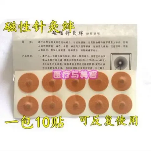 10 sheets (100pcs) Magnetic acupuncture body points beads attached magnetic stickers affixed to eliminate pain permanent magnet