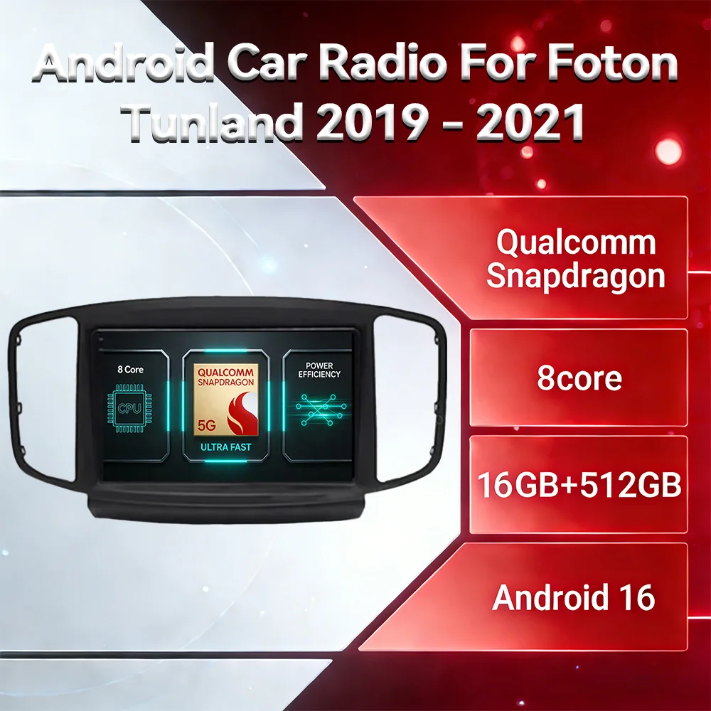 Android 16 Car Radio For Foton Tunland E7 Qualcomm Multimedia Stereo Video Player GPS NAVI BT 4G LTE 5G WIFI Head Unit 2DIN