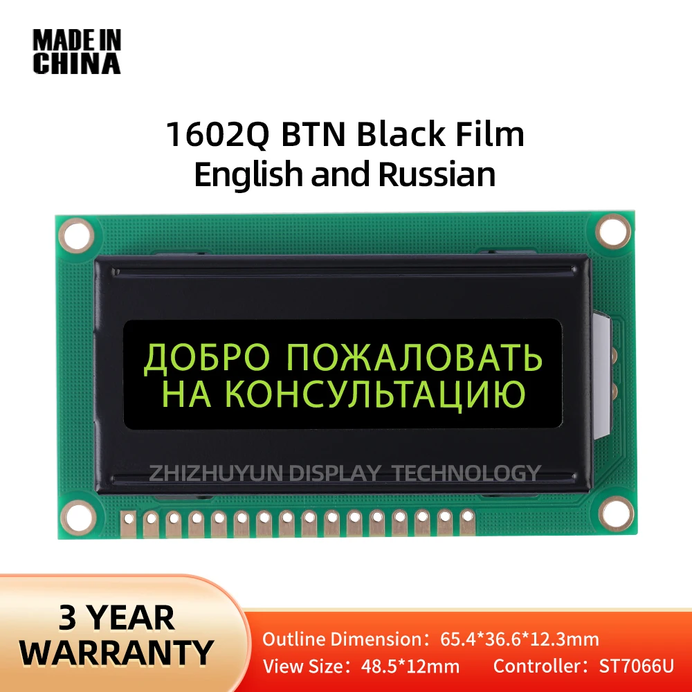 1602Q moduł wyświetlacza LCD wysokiej jakości ekran LCD BTN czarny Film żółty tekst angielski rosyjski HD44780 Adapter IIC I2C