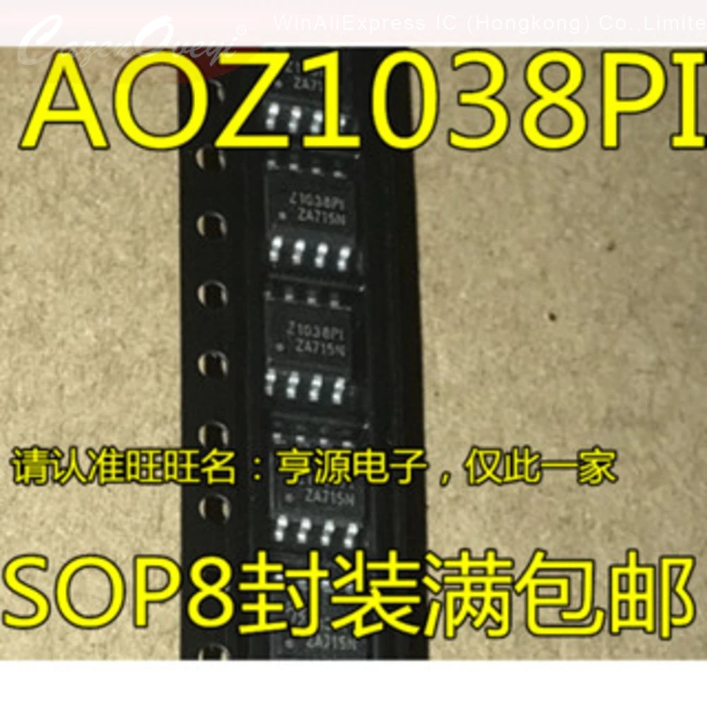 5pcs/lot Z1038PI AOZ1038PI Z1051PI AOZ1051PI Z1212AI AOZ1212 ZB25VQ16ASIG 25VQ16ASIG SOP-8