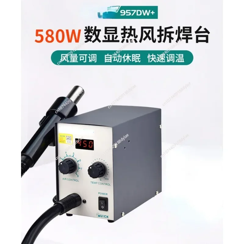 Hot air gun welding table 957DW +/959D mobile phone main board maintenance temperature gun