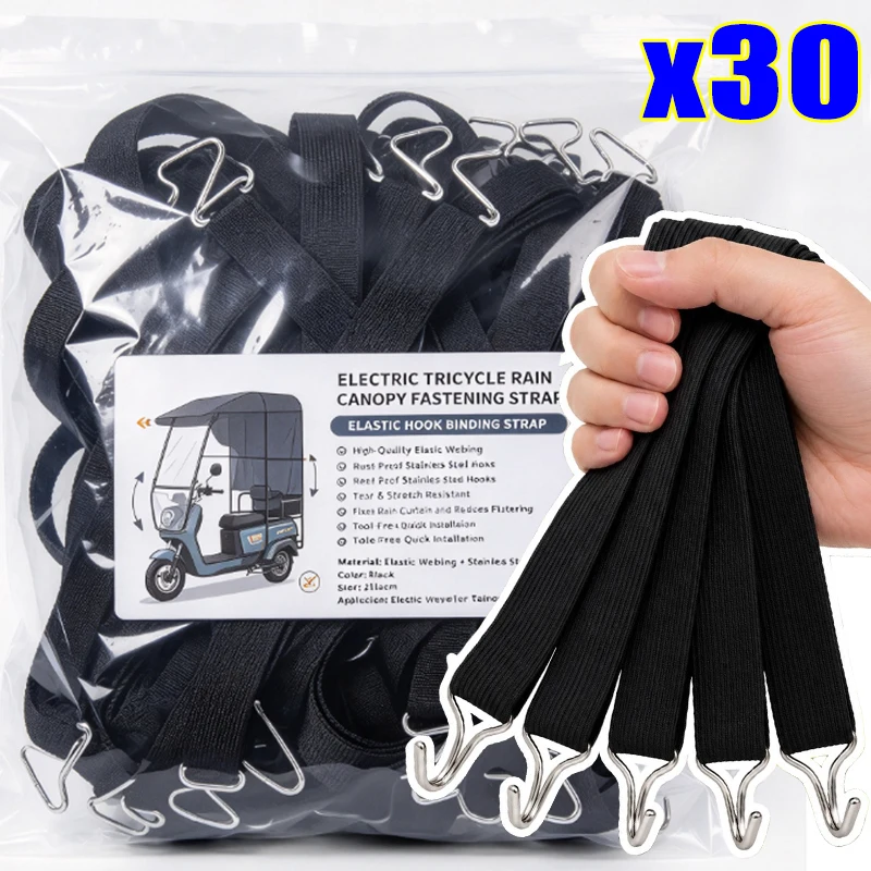 Multipurpose High Tension Elastic Hook Straps with Metal Hook Fastening Band for Canopy Secure Cover Fixing Tie Down Accessory