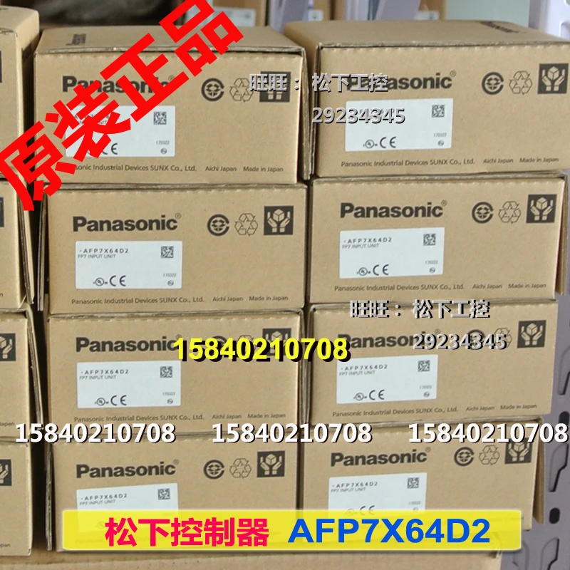 Panasonic afp7x64d2 Panasonic FP7 controller I / O unit 64 point DC input