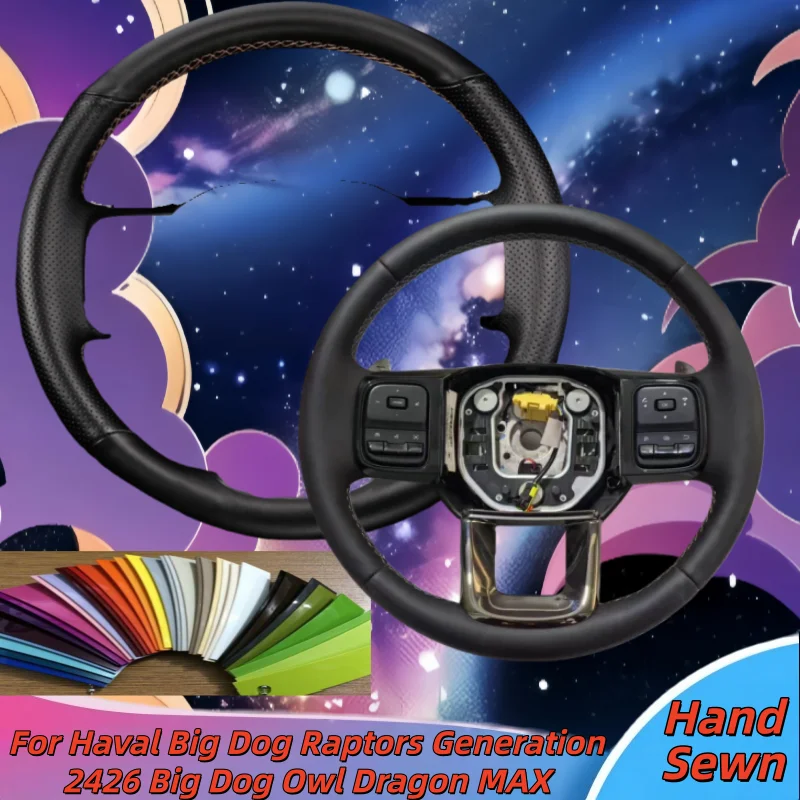 

Hand-Sewn Microfiber Leather Car Steering Wheel Cover For Haval Big Dog Raptors Generation 2426 Big Dog Owl Dragon MAX