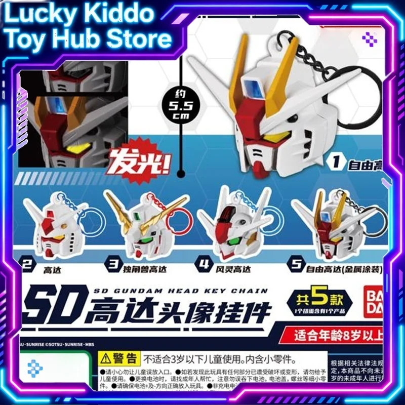 

Брелок Bandai SD Gundam с подсветкой, миниатюрная фигурка RX-78 Unicorn Freedom, украшение для сумки, для коллекционеров аниме