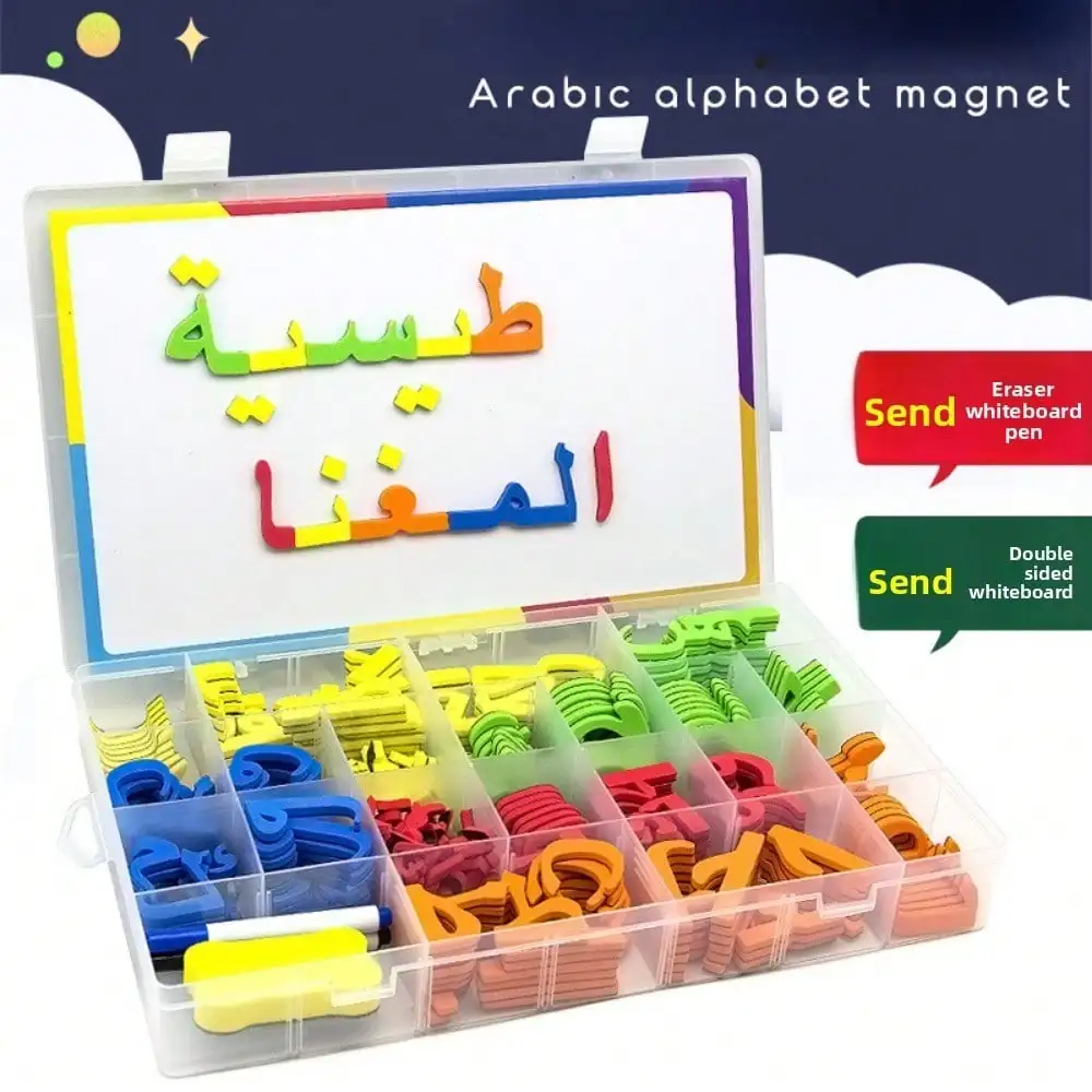 190/374pcs Magnetic Arabic Alphabet Spelling Board Set,  Aids Teaching And Intellectual Development, Improve Language Skills