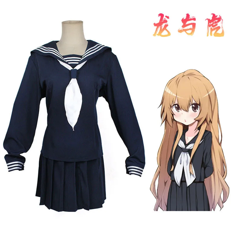 

Косплей Дракона и Тигра Фунга Сан Да Хэ в костюме моряка JK Школьная форма для комиксов Конвенция Фестивальная вечеринка