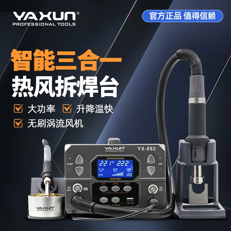 

892 hot air gun two-in-one electric soldering iron LCD digital display soldering table 1080W adjustable temperature heating core