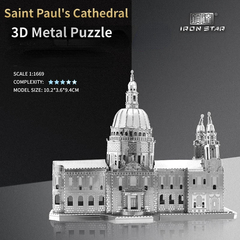 IRON STAR 3D Metal Puzzle B31156 Saint Paul's Cathedral Assembly Model Building Kits Jigsaw for Adults Model Hobby DIY Toys