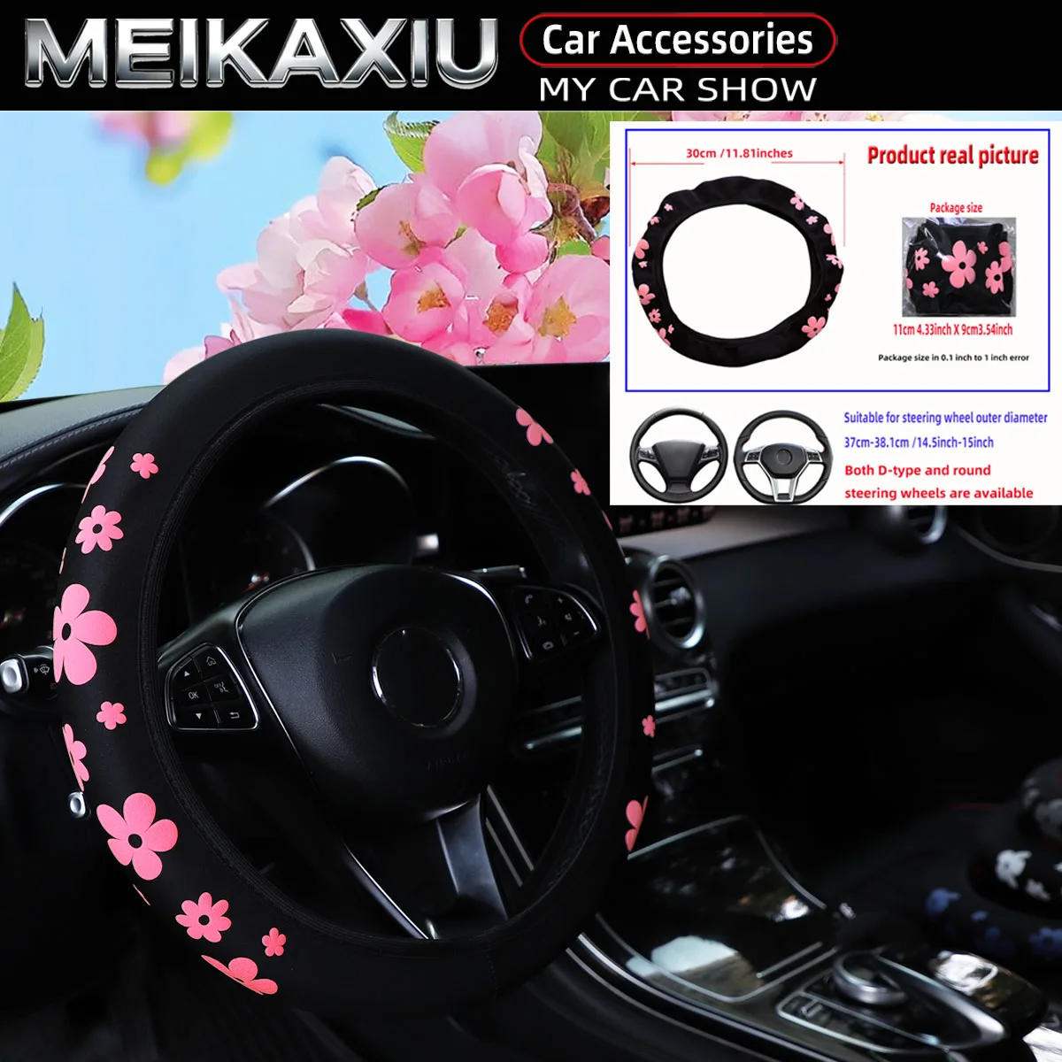 5PCS Women's beautiful Rimless Steering Wheel Cover Shoulder Pad Handbrake & Gear Shift Cover New Style Auto Accessory