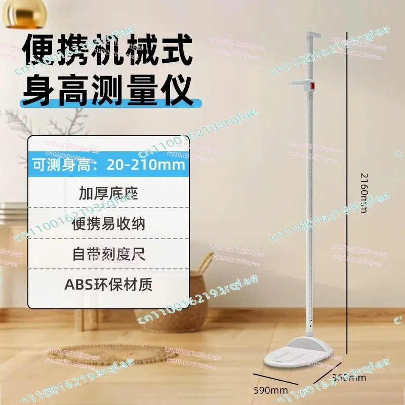 High‑End Professional Height Weight Measuring Machine, Integrated Body Fat Electronic Scale Precise Health Check Monitor