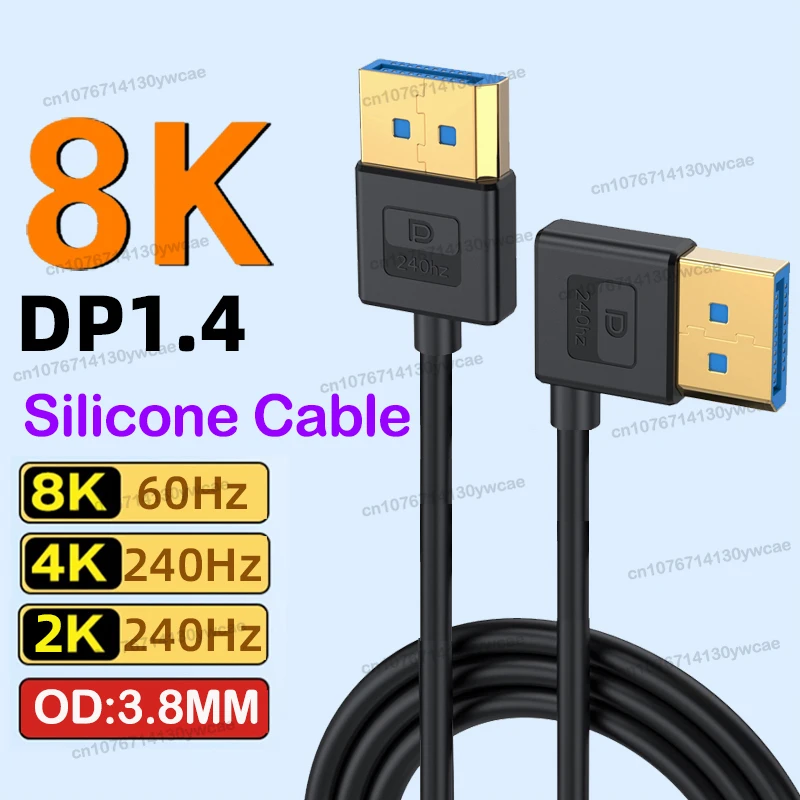 Silicone Cable Righ…