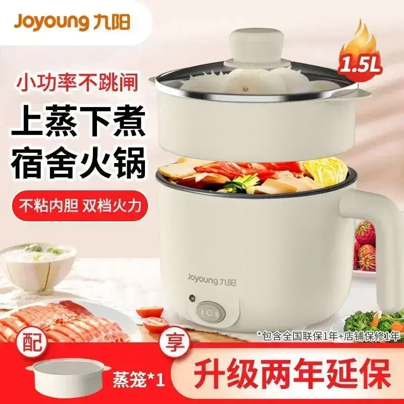 

Multifunctional Electric Cooker Dormitory Hotpot Electric Cookware Cooking Pot Student Cookware Noodles Small Electric