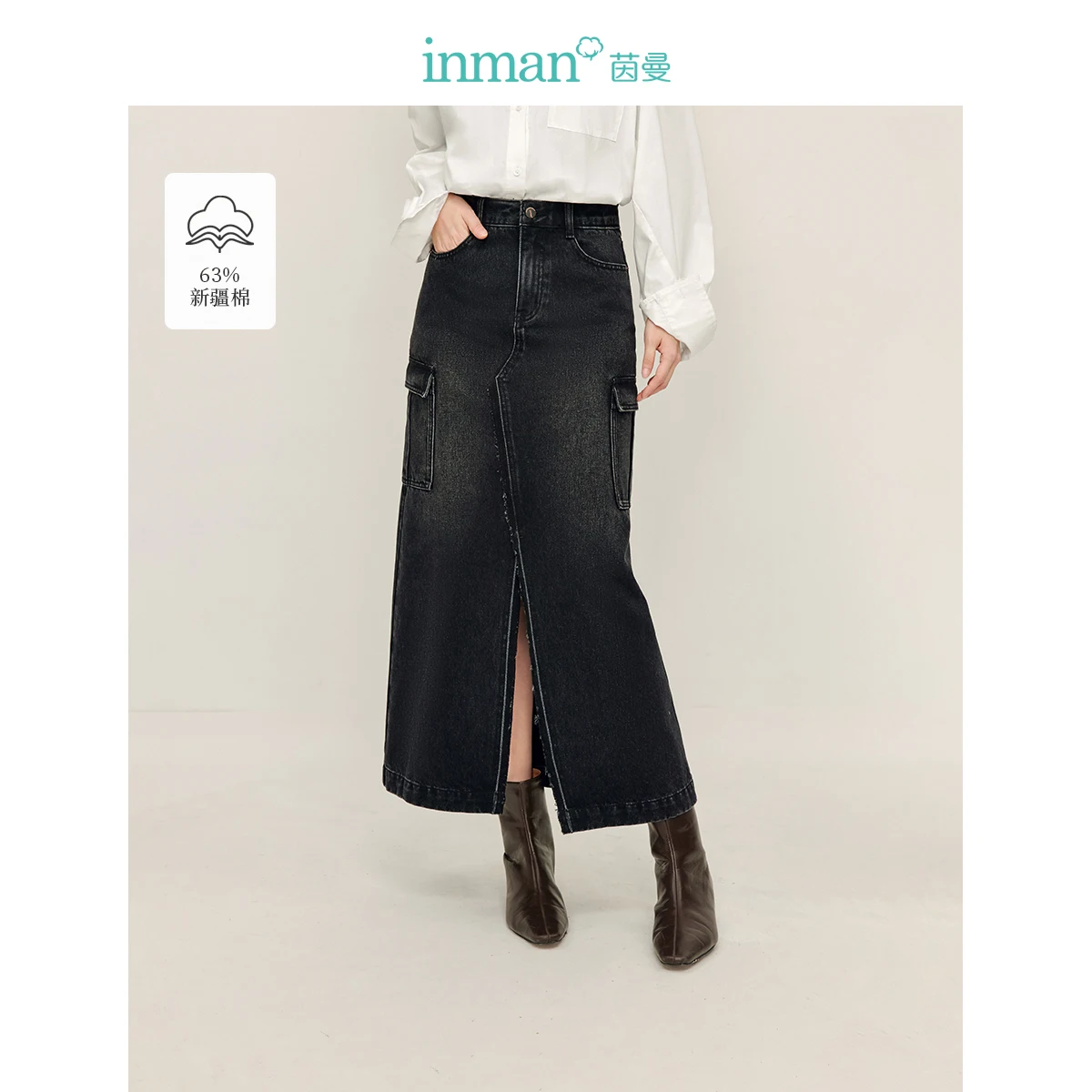 Inman Casual Split Workwear Denim Skirt Women's Vintage Mid-Length Wraparound Spring 2025 New Style Comfortable Fit Skirt