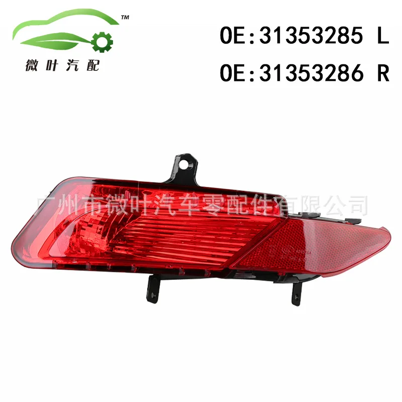 31353285 31353286 Cross-border preferred for VOLVO Volvo Regal XC60 rear bar turn signal LR